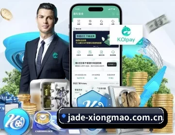jade-xiongmao.com.cn APP 深度功能